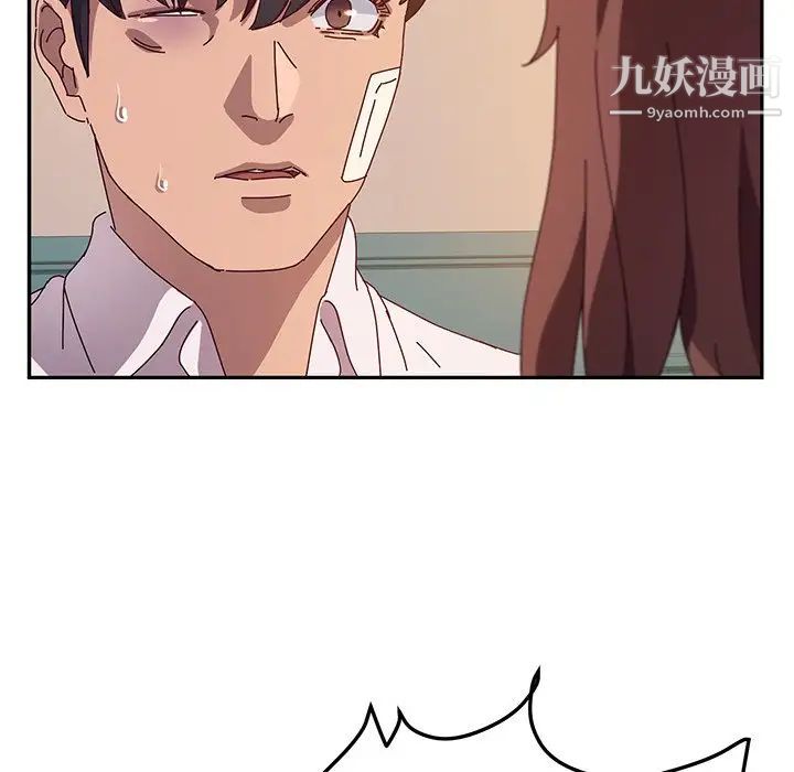 她们的恶作剧第43话