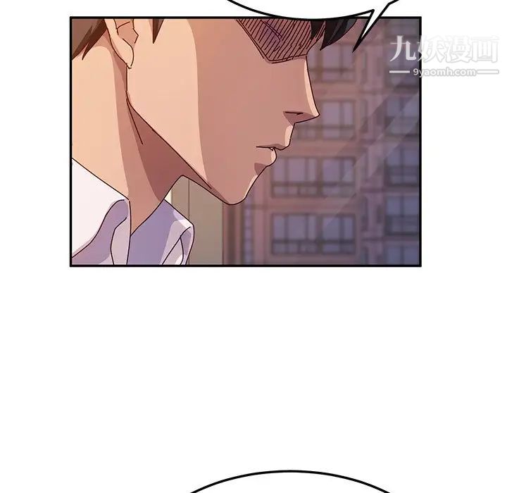 她们的恶作剧第43话