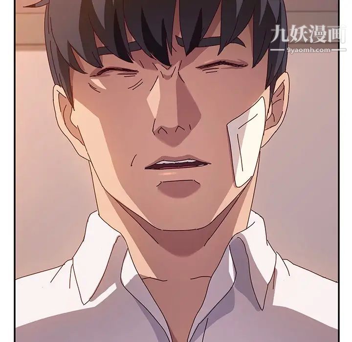 她们的恶作剧第43话