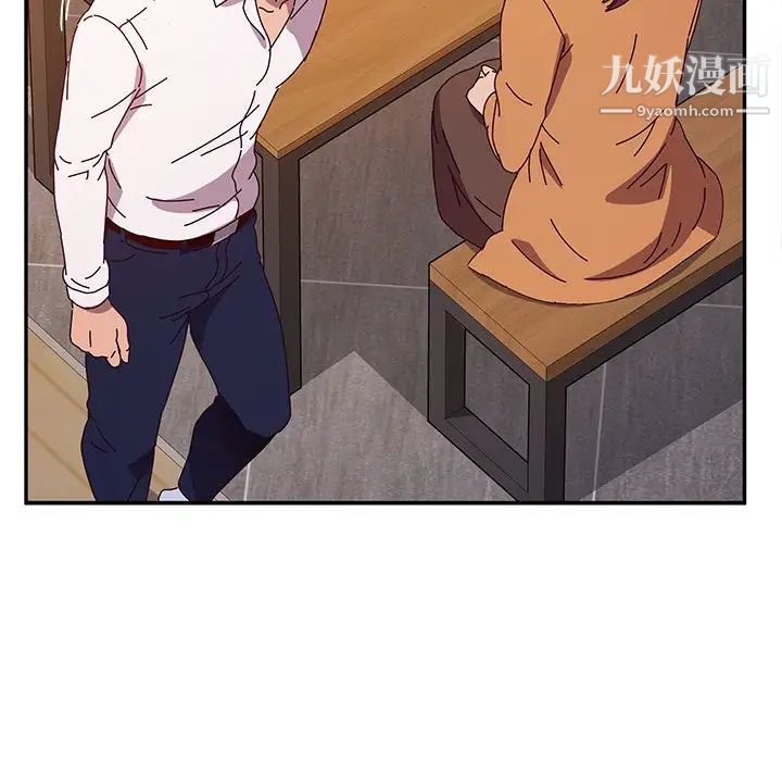 她们的恶作剧第43话