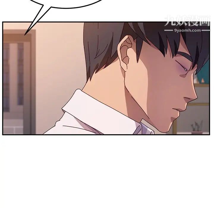 她们的恶作剧第43话