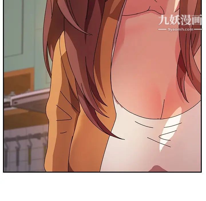 她们的恶作剧第43话