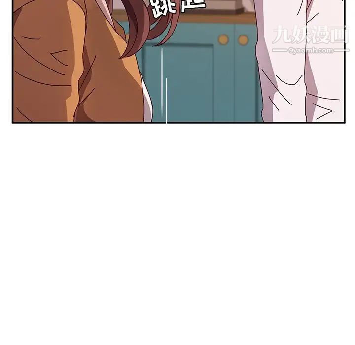 她们的恶作剧第43话