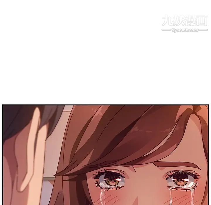 她们的恶作剧第43话