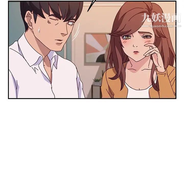 她们的恶作剧第43话