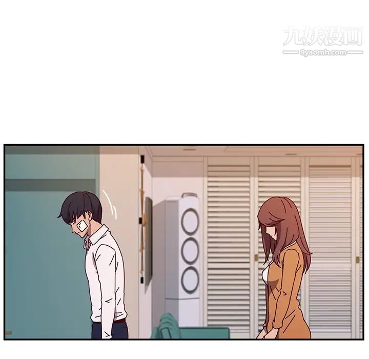 她们的恶作剧第43话