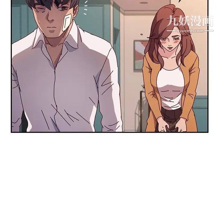 她们的恶作剧第43话