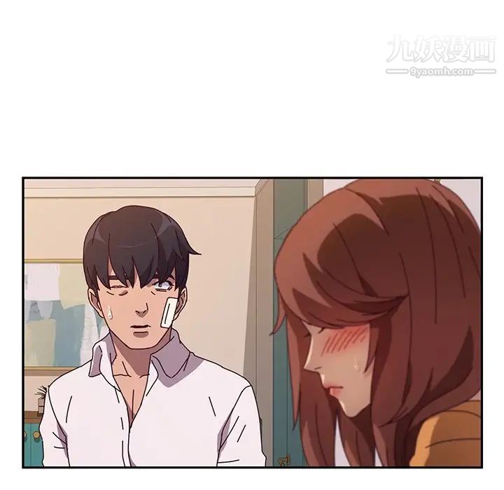 她们的恶作剧第43话