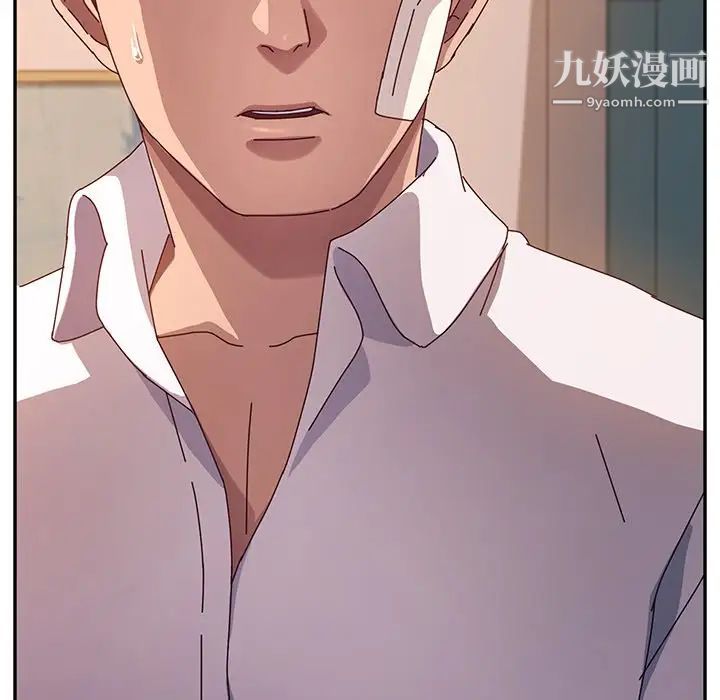 她们的恶作剧第43话