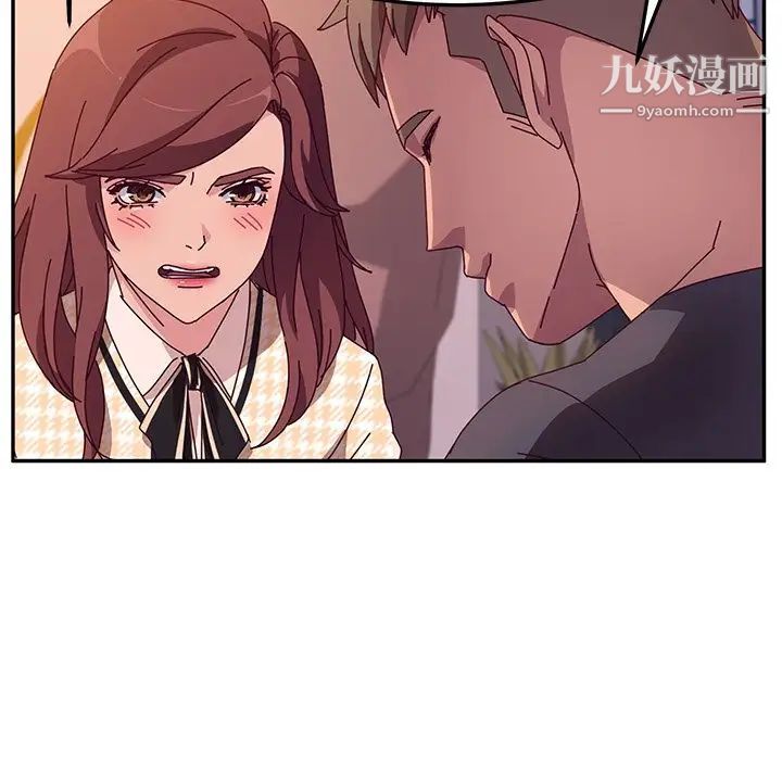 她们的恶作剧第43话