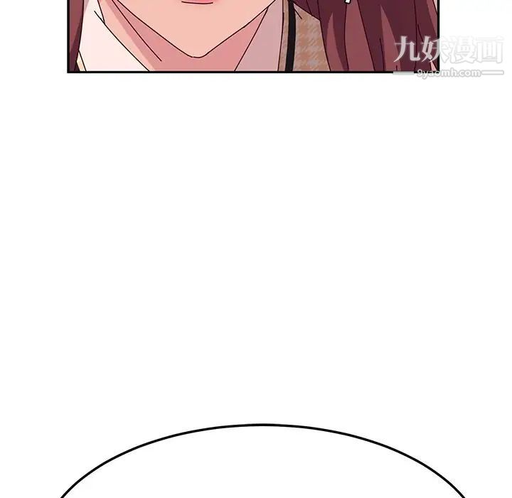 她们的恶作剧第43话