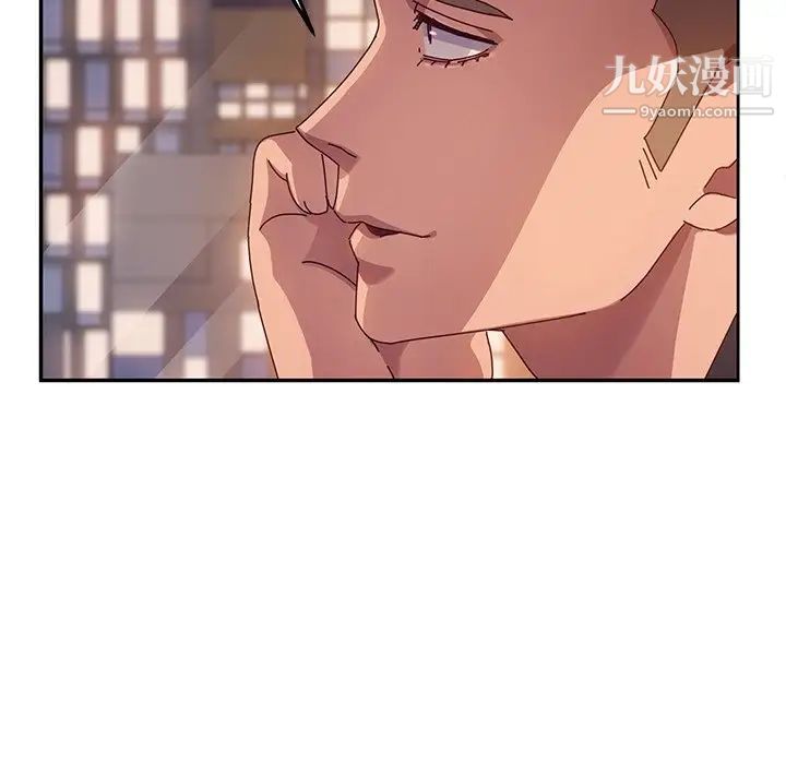 她们的恶作剧第43话