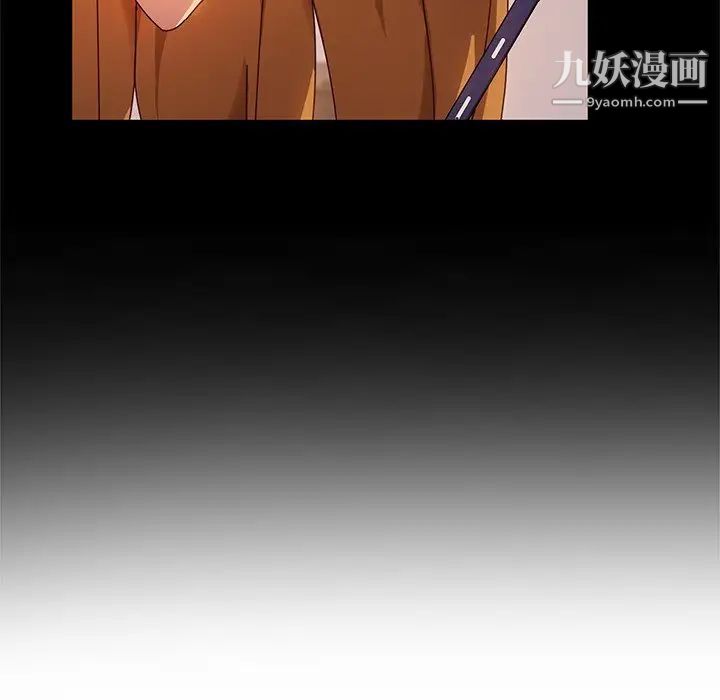 她们的恶作剧第43话