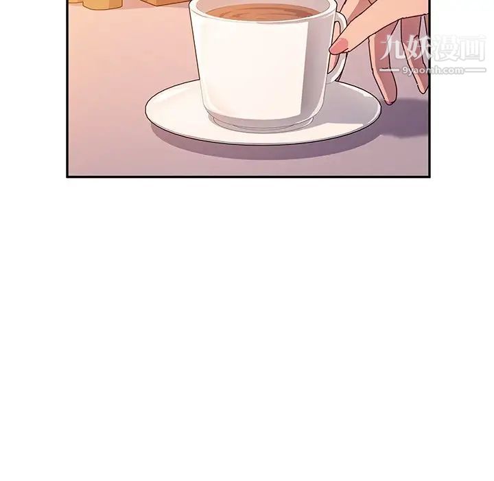 她们的恶作剧第43话