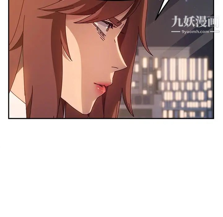 她们的恶作剧第44话