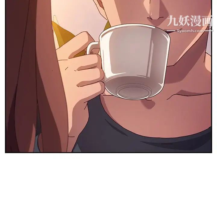 她们的恶作剧第44话