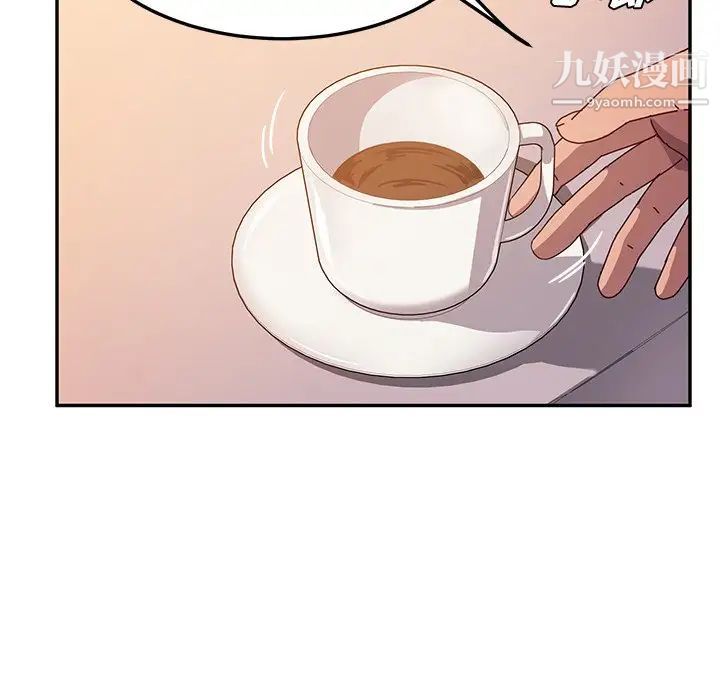 她们的恶作剧第44话