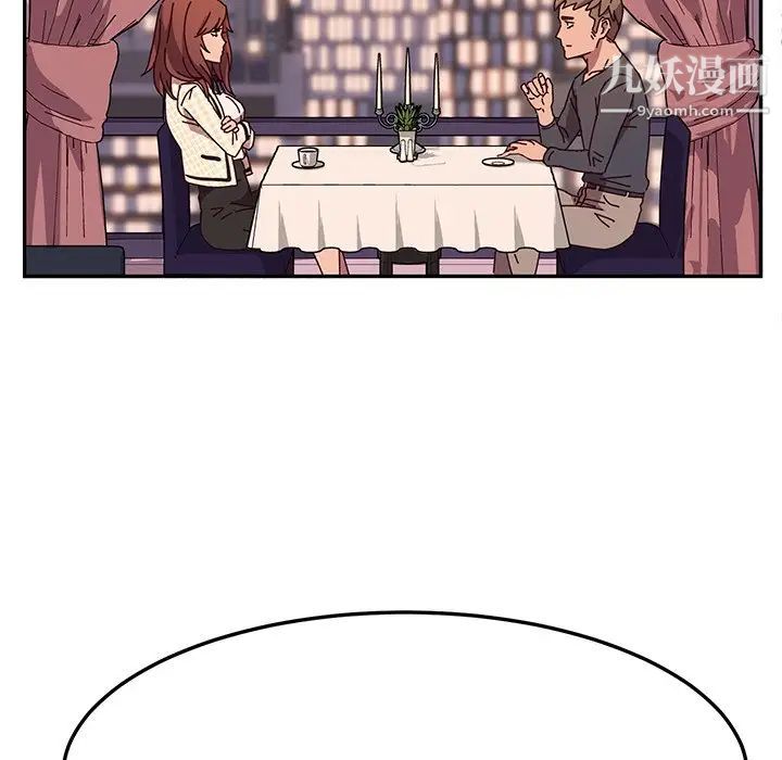 她们的恶作剧第44话