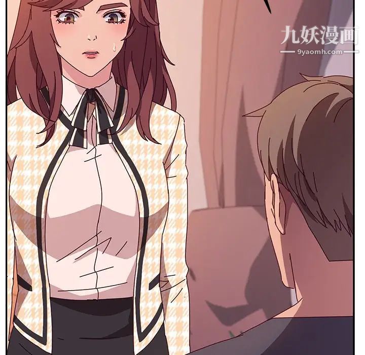 她们的恶作剧第44话