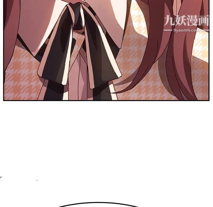 她们的恶作剧第44话