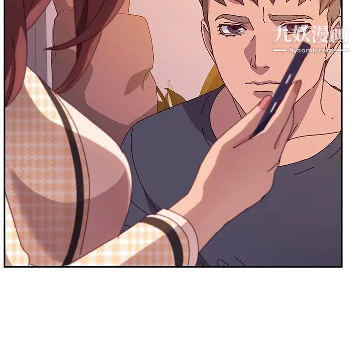 她们的恶作剧第44话