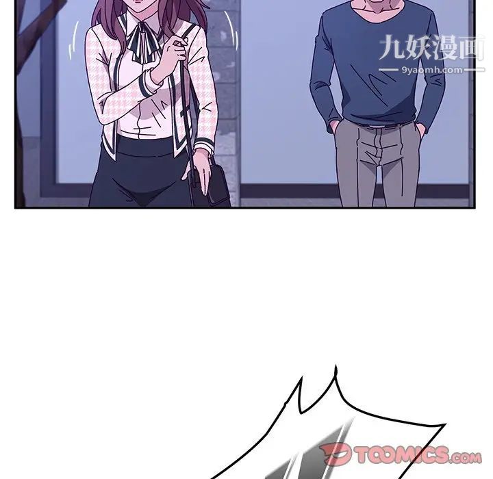 她们的恶作剧第44话