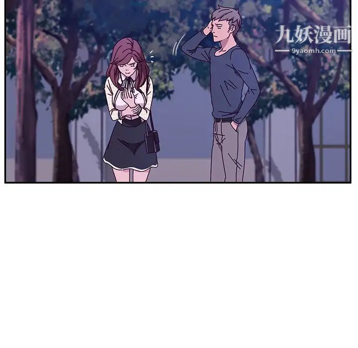 她们的恶作剧第44话