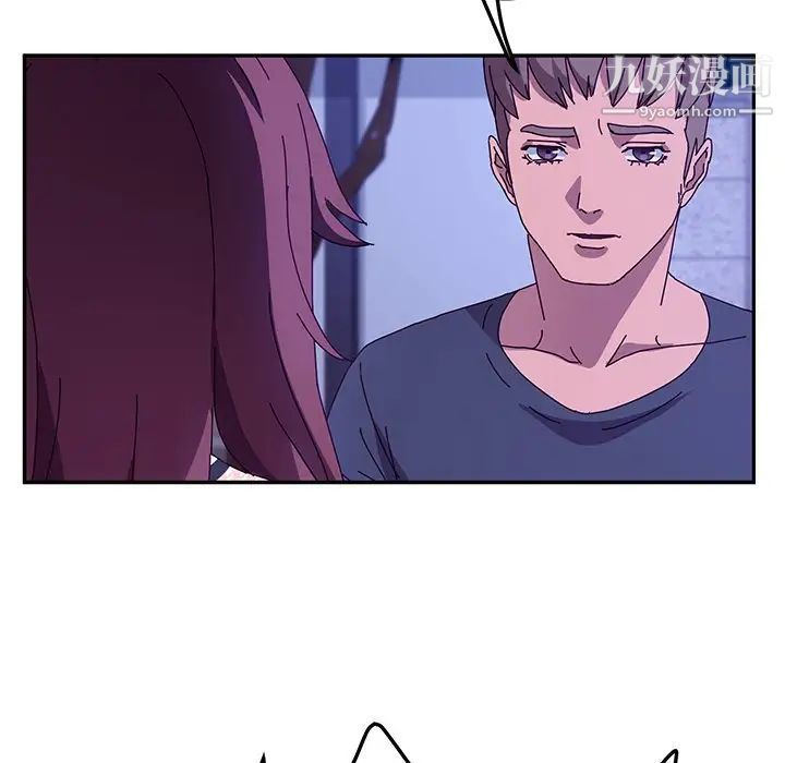 她们的恶作剧第44话