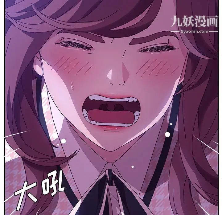 她们的恶作剧第44话