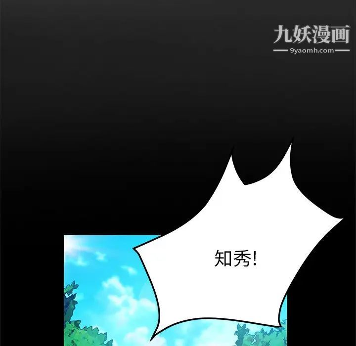 她们的恶作剧第44话