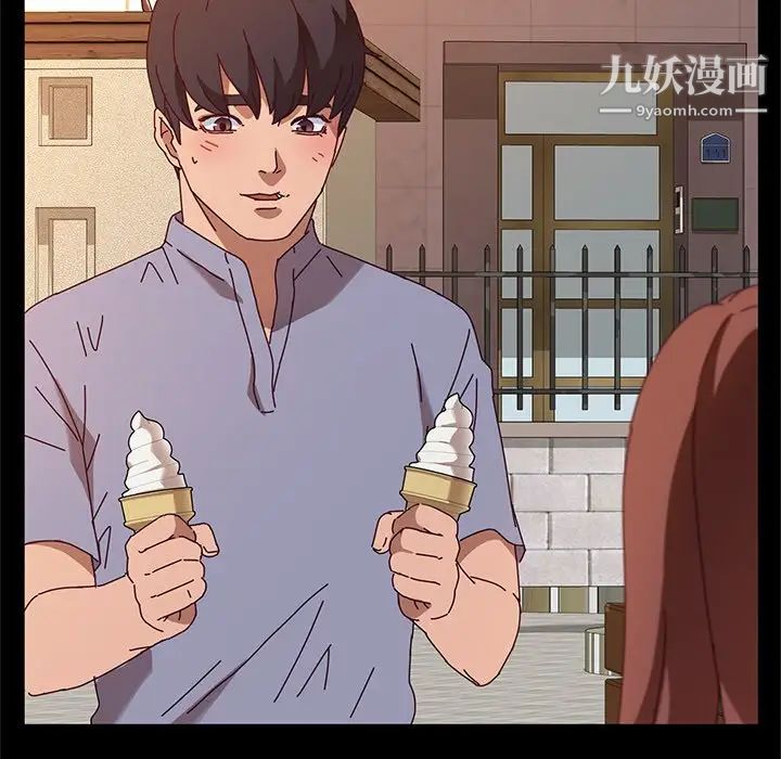 她们的恶作剧第44话