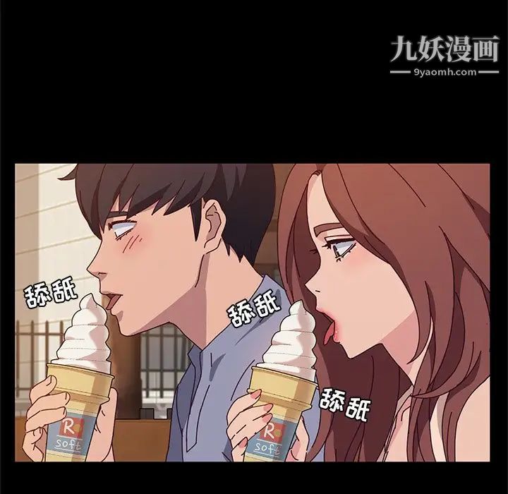 她们的恶作剧第44话