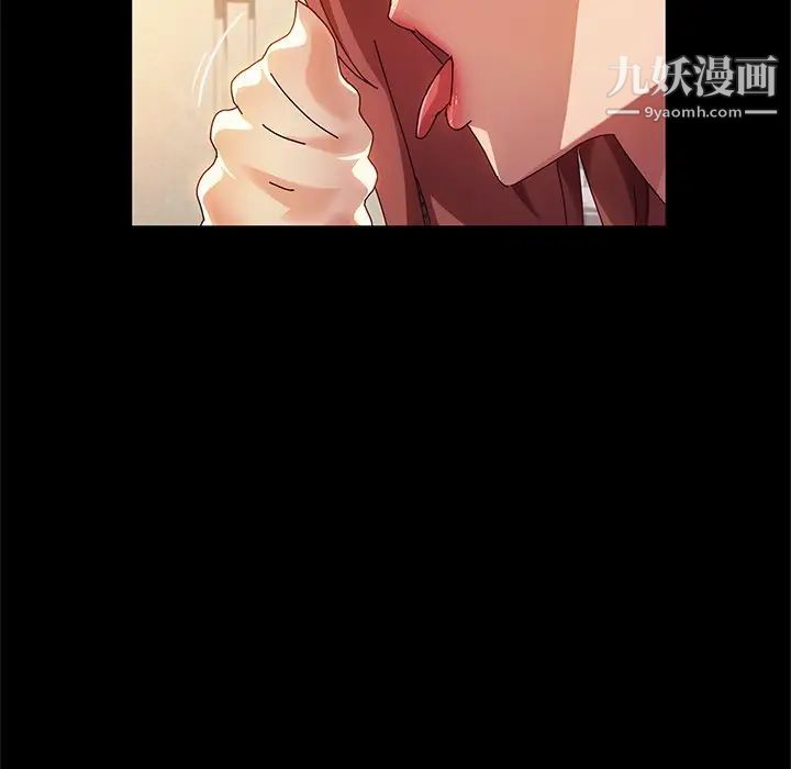 她们的恶作剧第44话