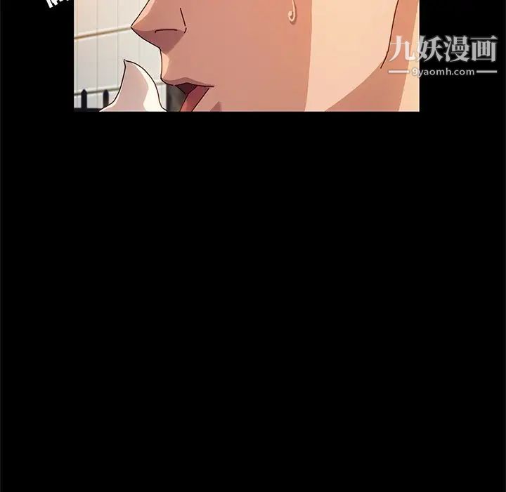 她们的恶作剧第44话