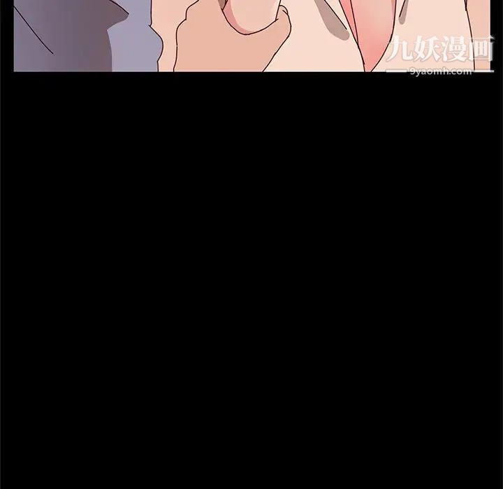 她们的恶作剧第44话