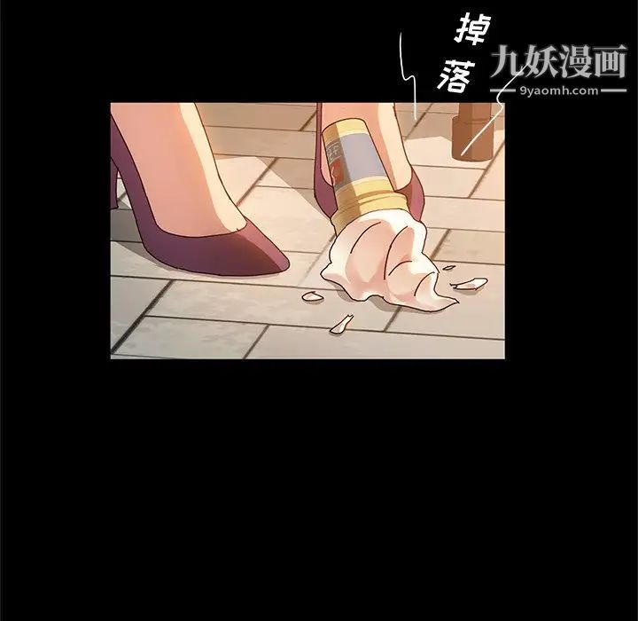 她们的恶作剧第44话