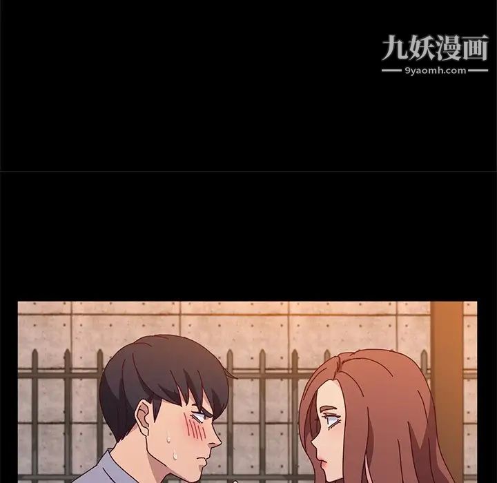 她们的恶作剧第44话