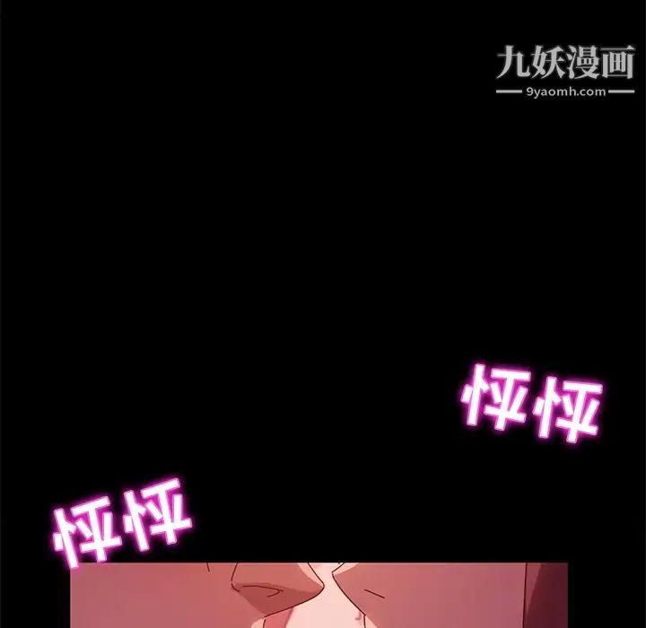 她们的恶作剧第44话