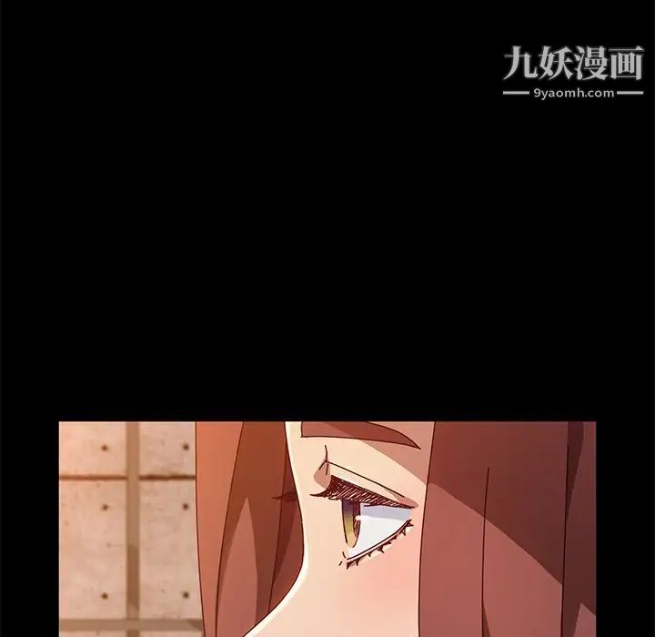 她们的恶作剧第44话