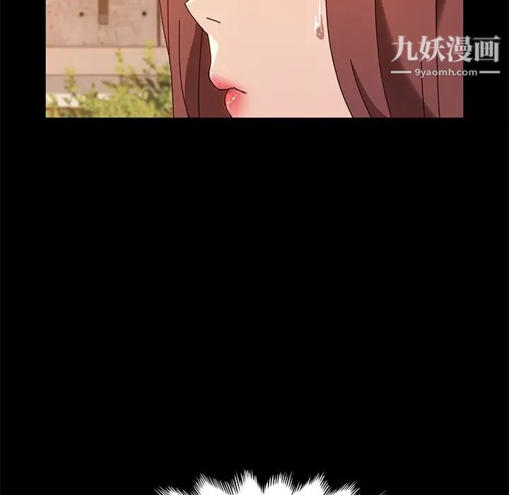 她们的恶作剧第44话