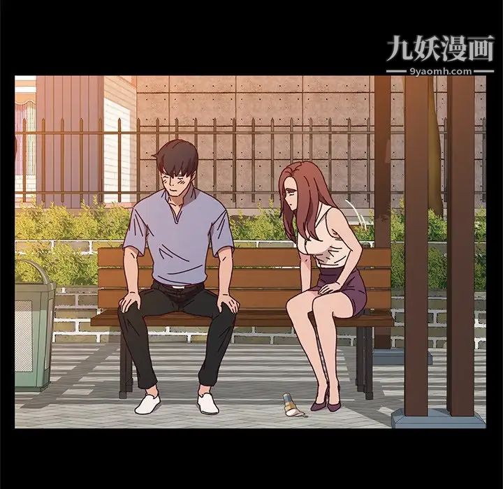 她们的恶作剧第44话