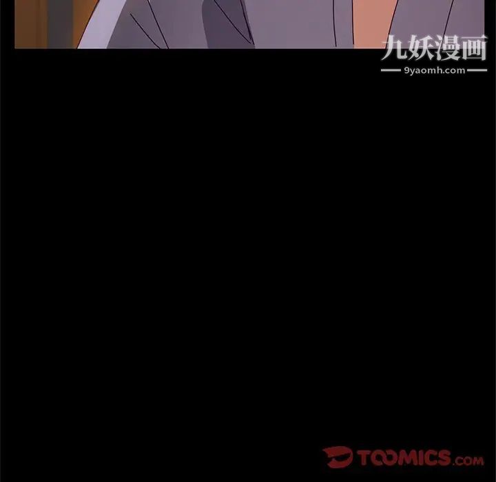 她们的恶作剧第44话