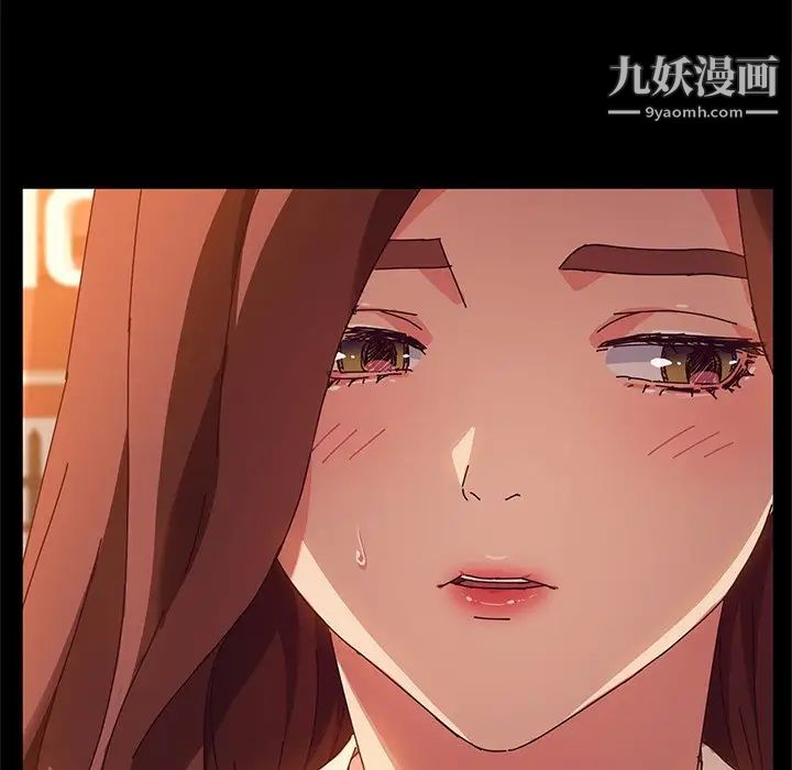她们的恶作剧第44话