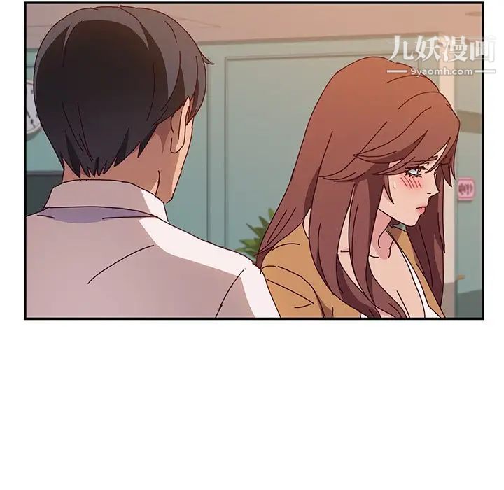 她们的恶作剧第44话