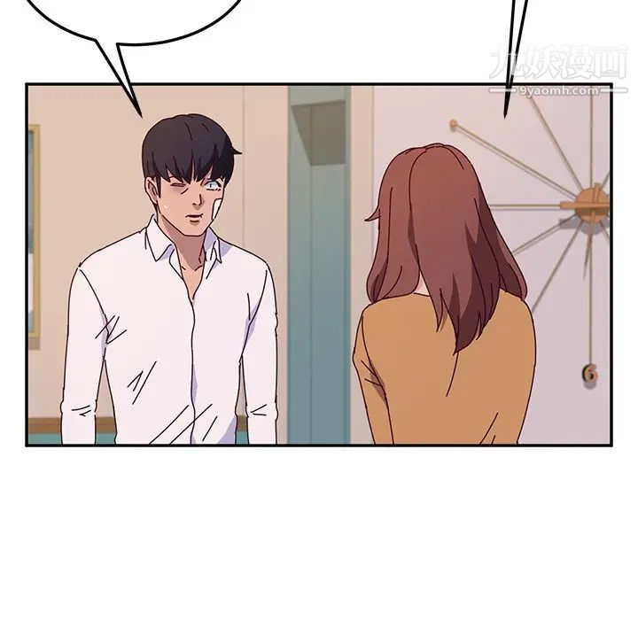 她们的恶作剧第44话