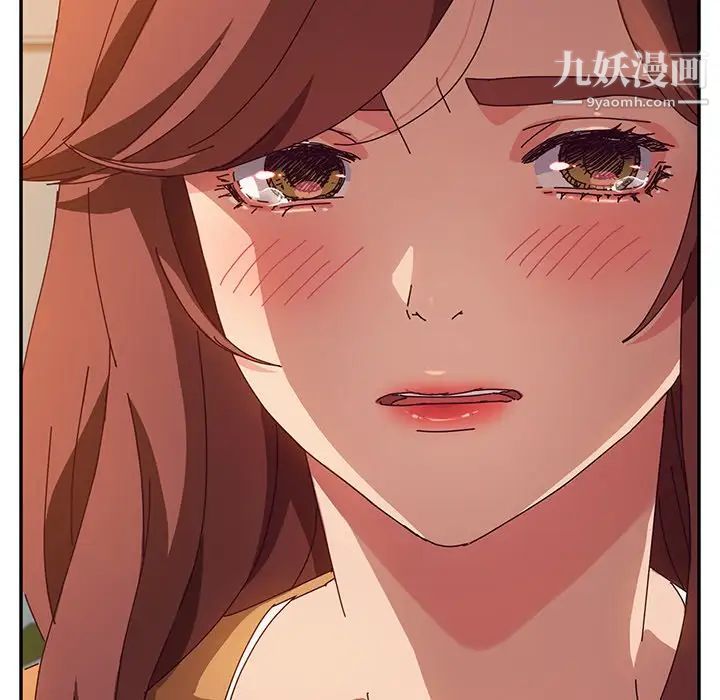 她们的恶作剧第44话