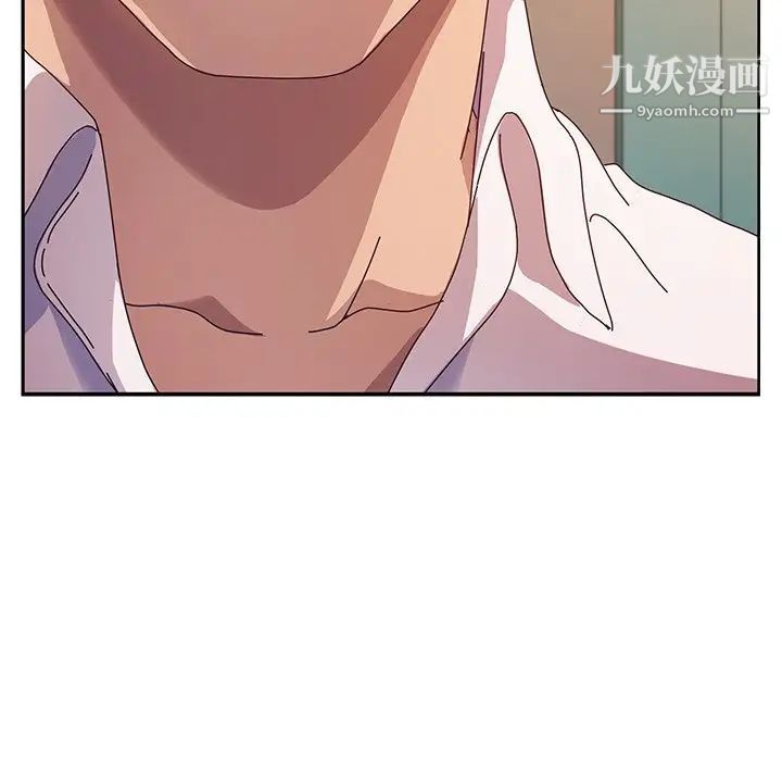 她们的恶作剧第44话