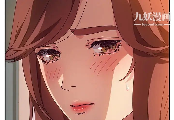 她们的恶作剧第45话