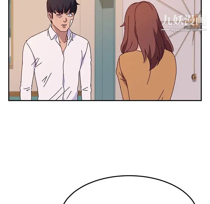 她们的恶作剧第45话