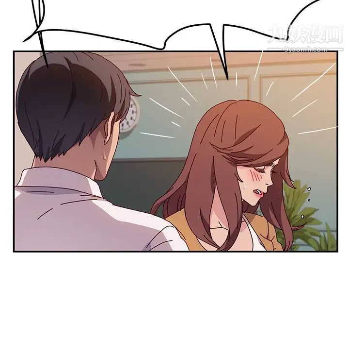 她们的恶作剧第45话